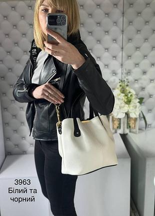 Стильна жіноча сумка через плече,різні кольори.