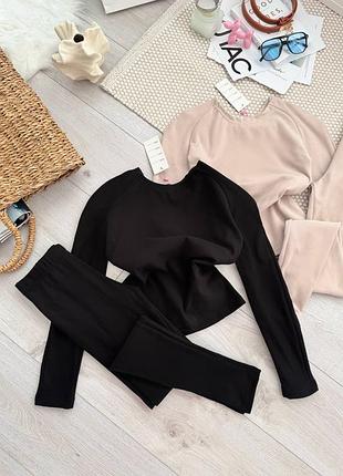 Термобелье 
в базовом черном и универсальном бежевом цвете