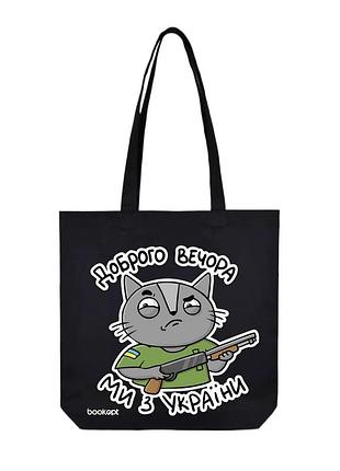 Екошопер bookopt bk4010 доброго вечора ми з україни (кіт) чорний