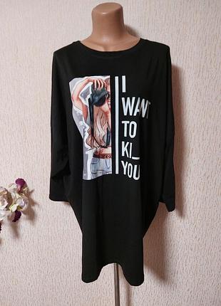 Лонгслів бавовна італія р. 52-54