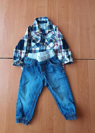 Чудовий комплект для хлопчика 9-12 місяців( сорочка+ джинси)
