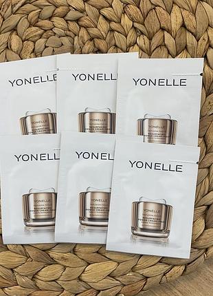 Відновлювальний крем-маска yonelle trifusion focus.