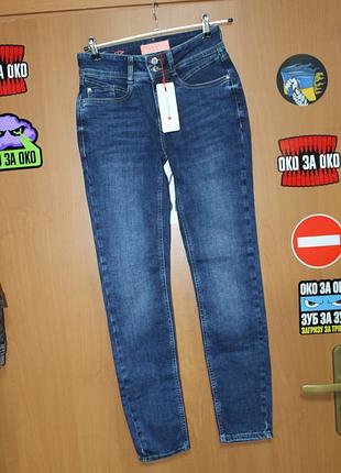 Жіночі джинси 24\30