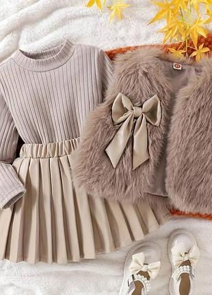 М'ягенький костюм для дівчинки