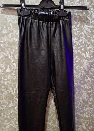 Шкіряні штани для дівчинки 146 р на флісе