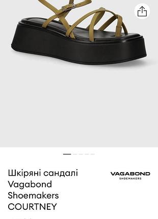 Босоніжки сандалі vagabond натуральна шкіра