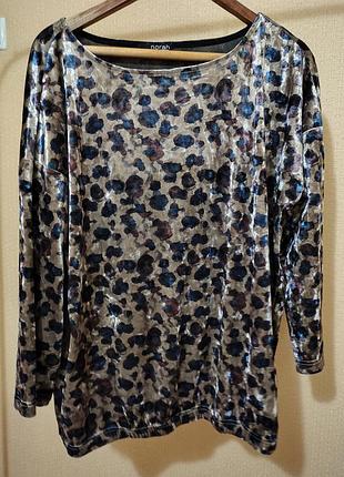 Женская кофтина