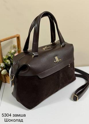 Женская сумка саквояж,черная и шоколадная.