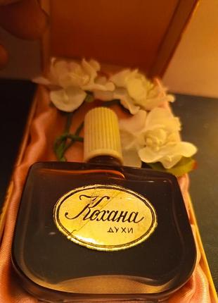 Духи возлюбленной харков винтаж