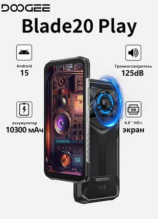 Телефон противоударный водостойкий doogee blade 20 play 7