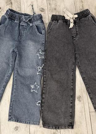 Джинси широкі