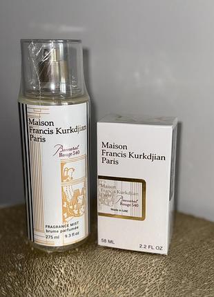 Baccarat rouge 540 набір🎁парфуми+спрей шлейфовий аромат дуже стійкий