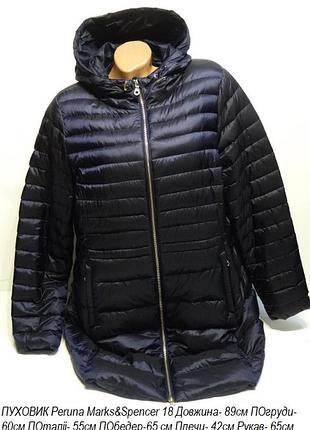 Куртка пуховик пальто marks&spencer