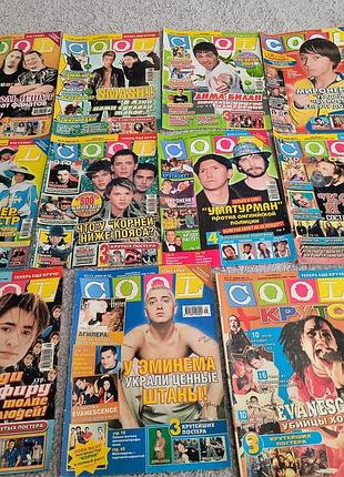 Журнали  cool