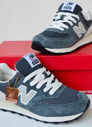 Кроссовки new balance 574 gray white серые с белым женские 👩‍🦰 новые (арт.4414)