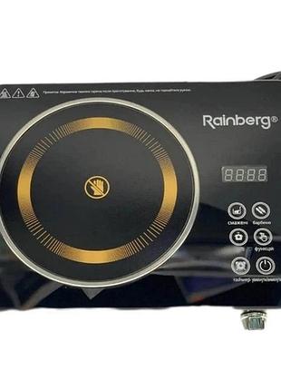 Плита инфракрасная rainberg rb-2278 3200вт