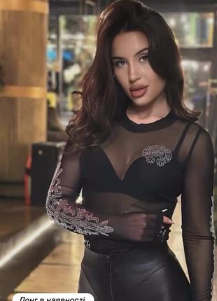 Лонг  в наявності