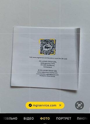 Product photo