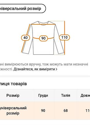 Черный боди со стразами 5