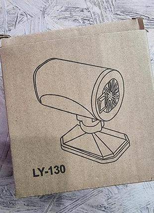 Автомобильный тепловентилятор 12v/ 150w