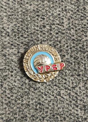 Радянський значок федерація футболу урср