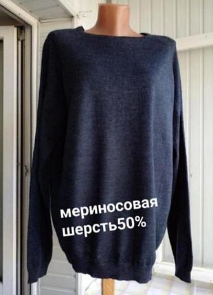 Шерстяной свитер джемпер большого размера батал