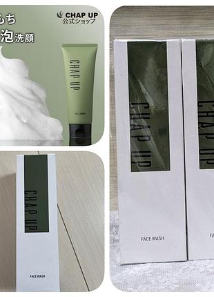 Профессиональная пенка для умывания с ретинолом ,витамин с , гиалуроновой кислотой. япония. 150 мл