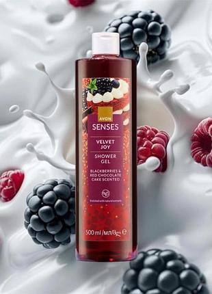 Гель для душу 500 мл