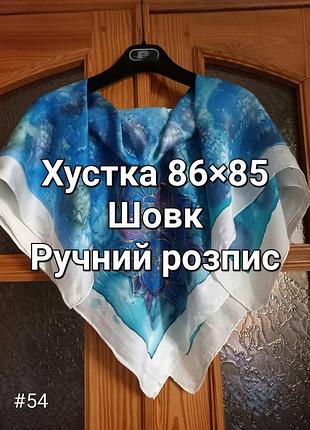 Великий блакитний у квіти шовковий хустка з білим облямівкою ручний розпис