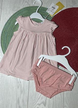 Костюм плаття та блумери 62 зріст