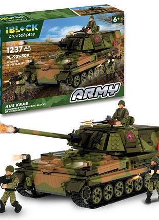 Конструктор iblock арт. pl-921-509 (6шт) армия ahs krab, 1237 дет, 3 фигурки,короб. 63,5 * 42,5 * 9см