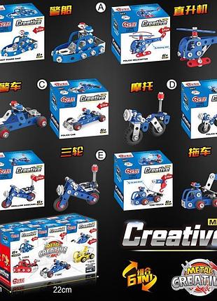 Конструктор мет. арт. 1108 (432шт/2) 6 видів,36дисп по 12шт короб 22*15*10см,