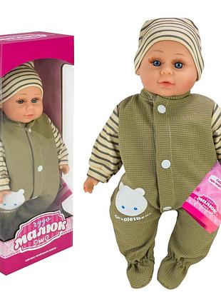 Пупс "чудо малюк" арт. pl-525-109 (12шт) батар. розмовляє ураїнською, співає пісеньку короб.15*10*38см