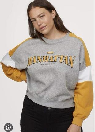 Укорочена кофта вільного крою замовлення вживати від 150 грн