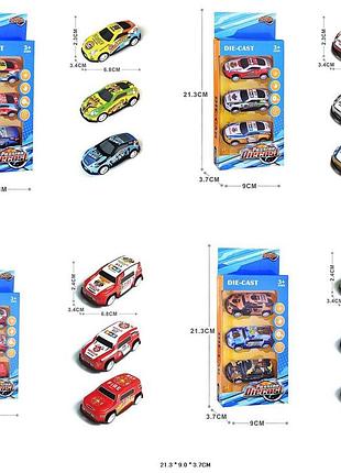 Набор машин мет.-пласт. арт. 5203a-3/6/8/9 (384шт/2) 4 вида короб. 21,3*9*3,7см