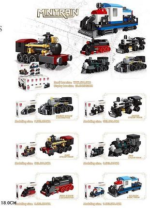 Игровой набор арт. 92307 (192шт/2) 6шт в дисплее 28,5*12*18см