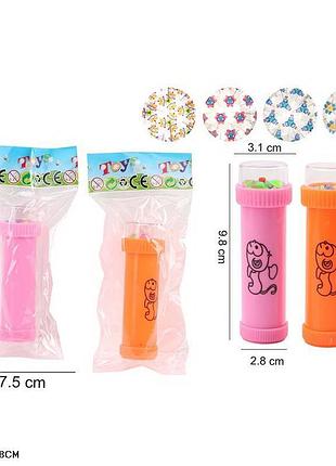 Калейдоскоп арт. 8305 (1200шт/2) 2 цвета микс пакет 7,5*14см