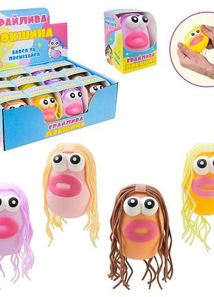 Антистрес арт. tl-7603 (144шт) лицо 4 цвета 12шт в боксе