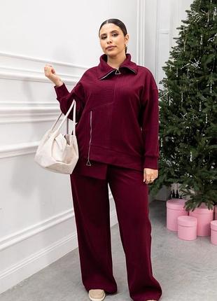 Жіночий теплий костюм в рубчик | кофта + штани | 562
