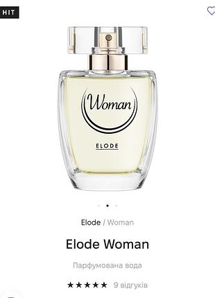 Elode woman парфум 80 мл