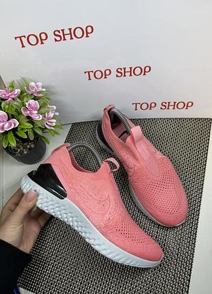 Оригінальні кросівки nike без шнурівки