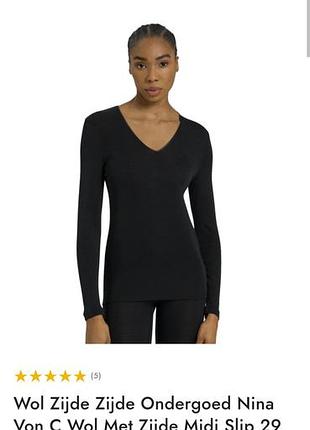 Тонкий лонг термобелье  nina von c