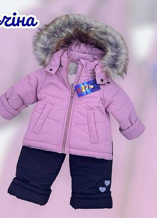 Комбінезон 205, р.86,92,98,104,110,116, плащівка+фліс+овчина+синтепон, рожевий/чорний