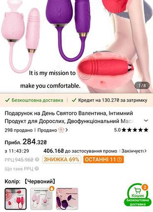 Вибратор в виде розы 6