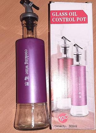 Стеклянная бутылка с дозатором для масла и жидких приправ внимательно читайте условия пересылки!