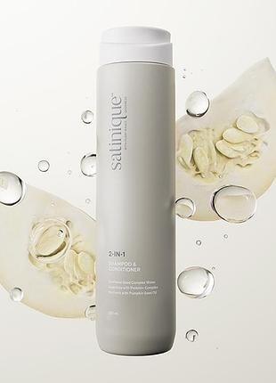 Satinique шампунь - кондиціонер 2-в-1 амвей емвей