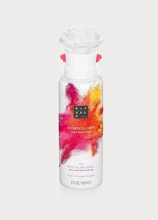 Піна для душу rituals the ritual of holi shower foam flower