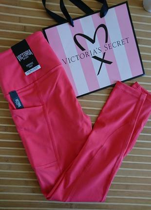 Спортивні жіночі висока посадка з кишенькою оригінал victorias secret