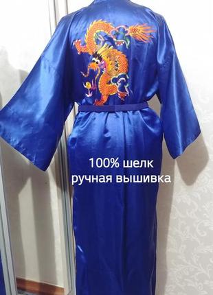 Винтаж шелк кимоно с драконом шелковый халат китай golden bee оригинал
