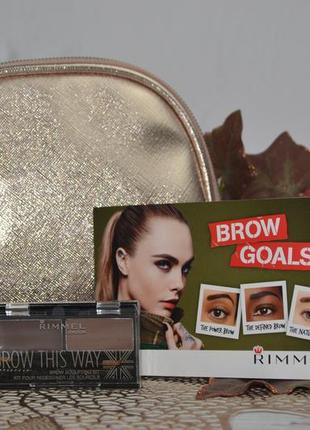 Фирменный набор для моделирования бровей в косметичке rimmel brow this way